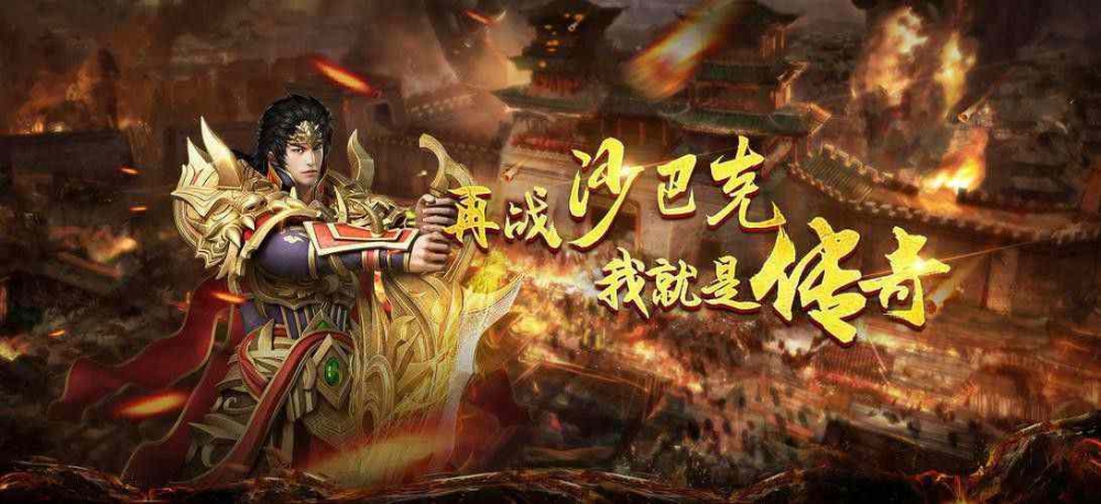 月卡仿盛大传奇之热血传奇熊仔在哪里买金币