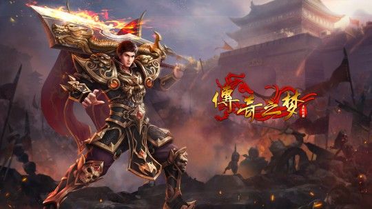 1.76铭文复古神途官网道士技能我并不只是在打酱油