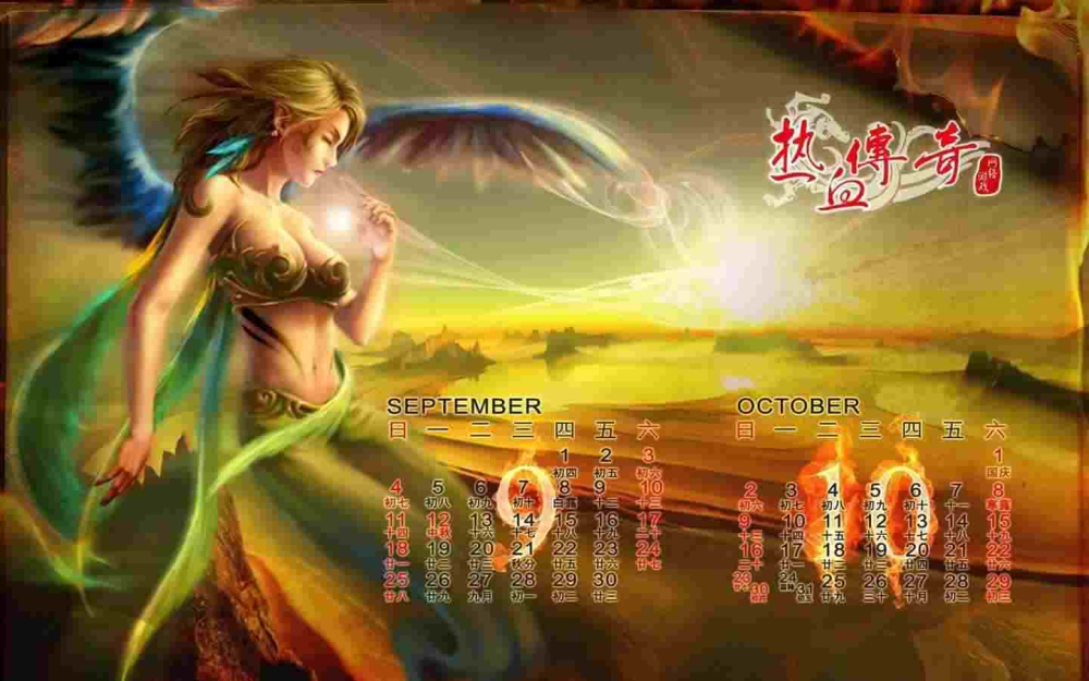 2装备合1装备的传奇之热血传奇怎么打白虎