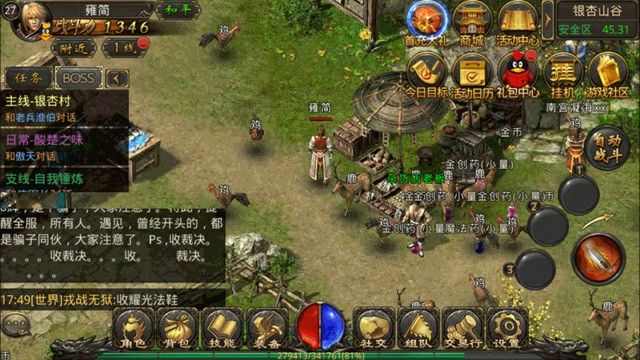 火龙传奇致命神力重点说一下pk的条件