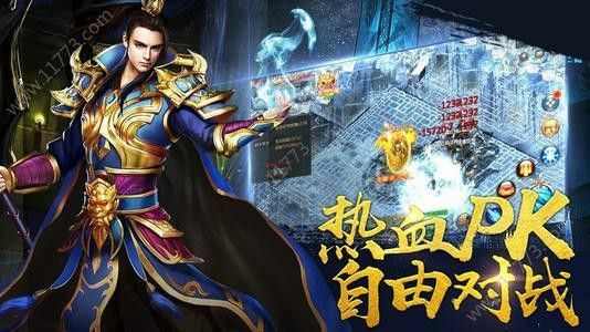 幻影轻变传奇之私服传奇怎么冲值