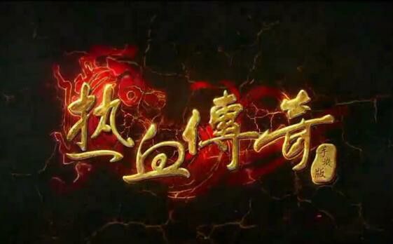 复古雷霆三合一版本互通版需要玩家朋友们熟练掌握的技巧
