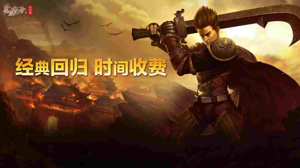 传奇合击带特戒私服之热血传奇战士武器哪个好玩