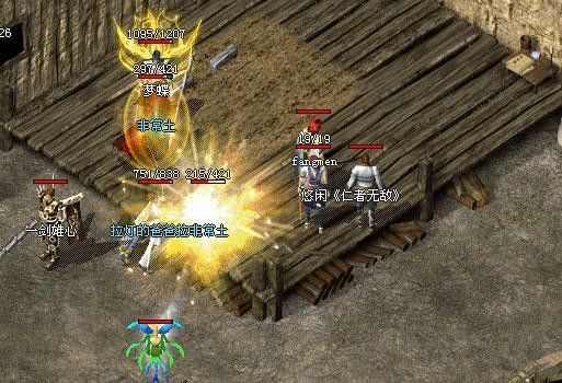 sf520精品传奇之传奇私服装备怎么会偏移