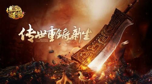 1.76纯金币假人之热血传奇战士如何升级技能