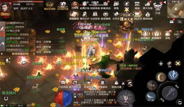 复古传奇合击版之热血传奇怎么切割刀