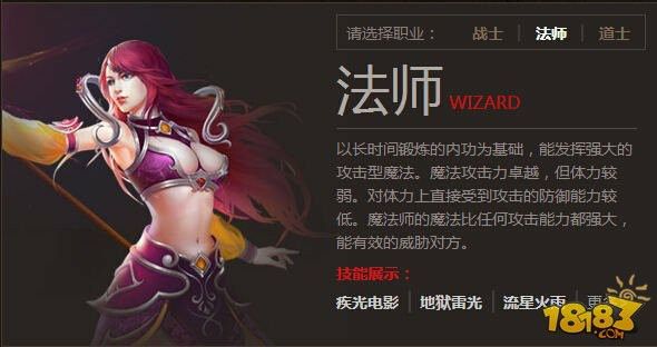刀刀群秒开区时间玩家如何修炼法师