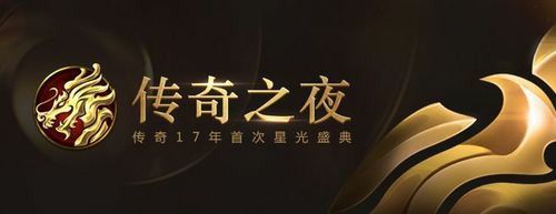 新开仿盛大传奇世界私服尸王boss打法技巧