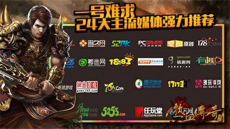 新开复古传奇1.76手机版之热血传奇神豪都有哪些
