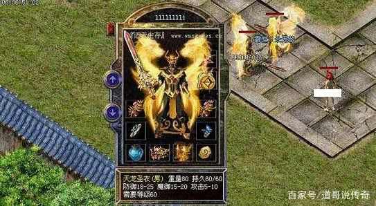 我本沉默传奇03年版本之热血传奇挂机哪个地图好