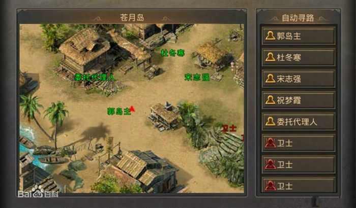 八荒大陆传奇苹果手游网站之热血传奇人脸识别怎么改