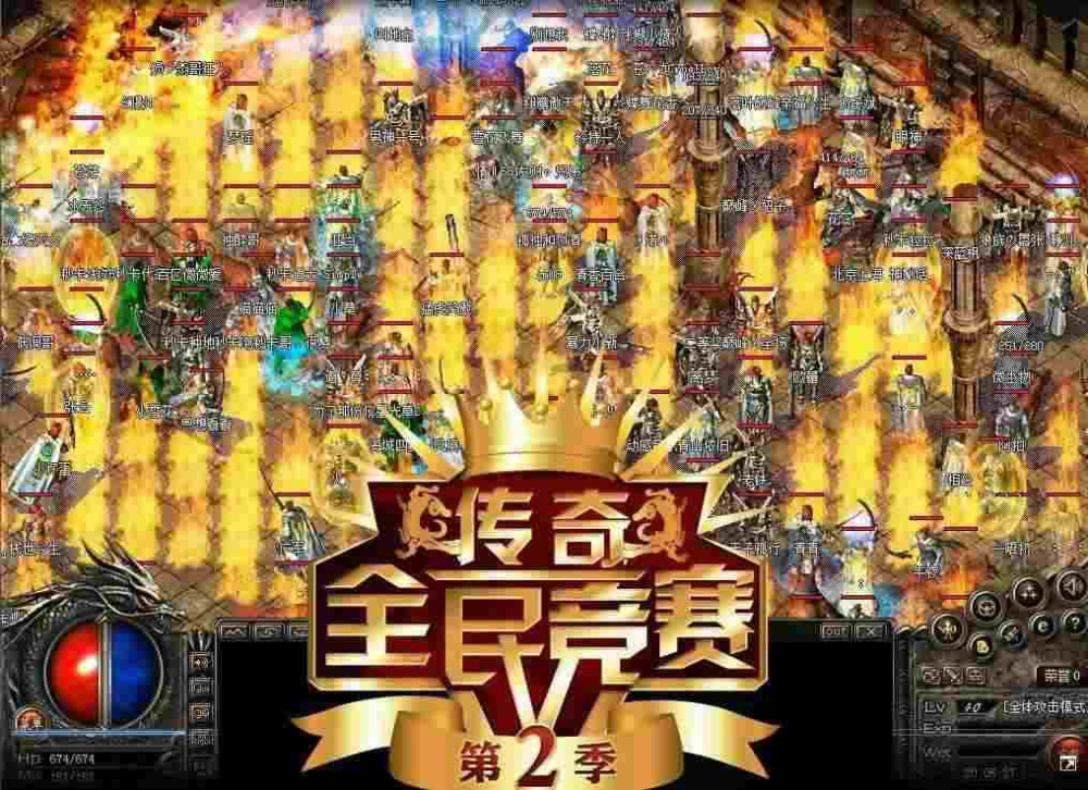 神仙传奇最新轻中变特戒之传奇私服怎么设置开新区