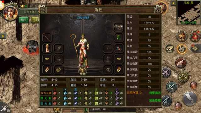 找sf鸳鸯蝴蝶之热血传奇如何刷金砖