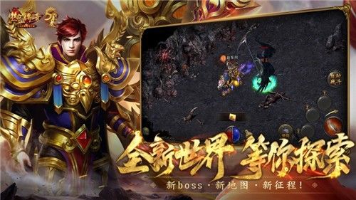 1.96黄金皓月版本的之热血传奇封魔谷里有什么
