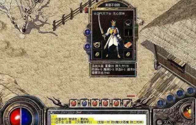 复古传奇1.76沉默版之热血传奇什么时候没落的