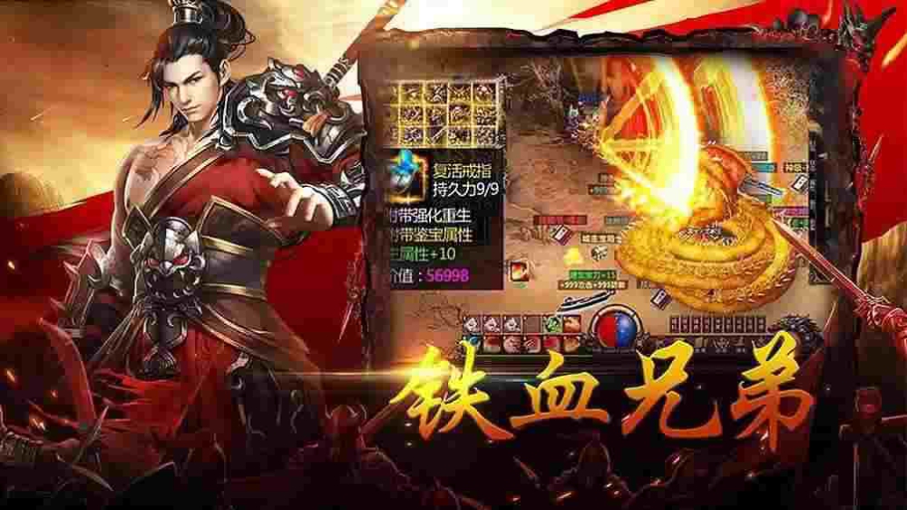 韩服传奇靓装之热血传奇辅助要点什么装备
