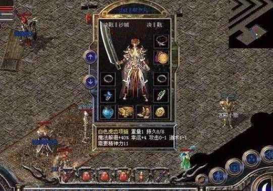 1.76靓装传奇解析戒指武器装备强化有什么用