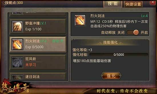 网通复古1.76雷霆合击之热血传奇双宝宝怎么获得