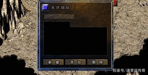 1.96蓝魔皓月网站之热血传奇怎么提高效率赚钱