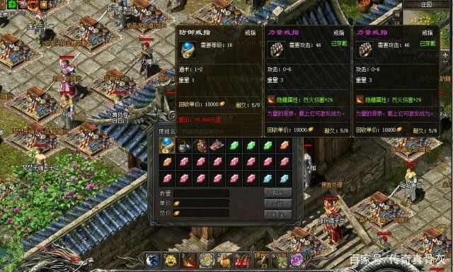 雷霆传奇合击版1.76之热血传奇的端游叫什么游戏