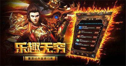 上线65535版本之热血传奇怎么下载那么慢