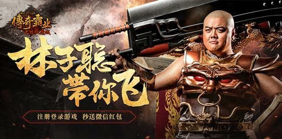 中变传奇私发服网大小团队的各种区别