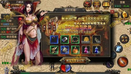 176复古传奇sf123之热血传奇打怪怎么升级