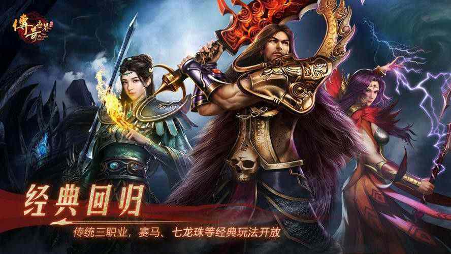 热血传奇私服黄金皓月版之传奇私服里的城叫什么名字