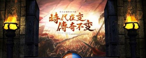 传奇送充值卡福利平台之热血传奇魔龙谷什么怪