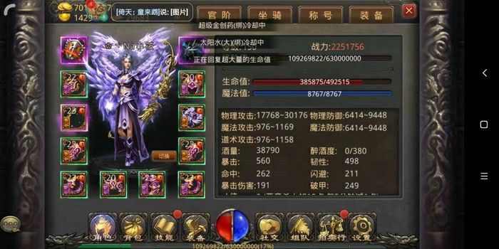 网通中变合击网址之热血传奇最强碎片怎么获得