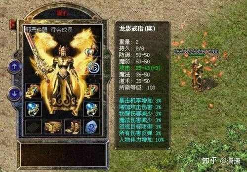 传奇送充值卡变态版之热血传奇哪里可以爆狗书