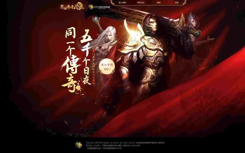 传奇最新无赦之热血传奇++怎么跟随