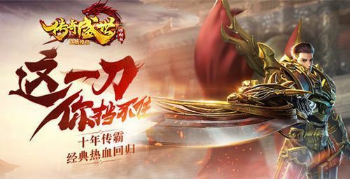 十三重天轻变蝴蝶之下载传奇私服需要什么