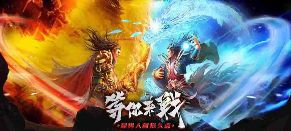 刚开一秒神器系列战士职业最快练级方法